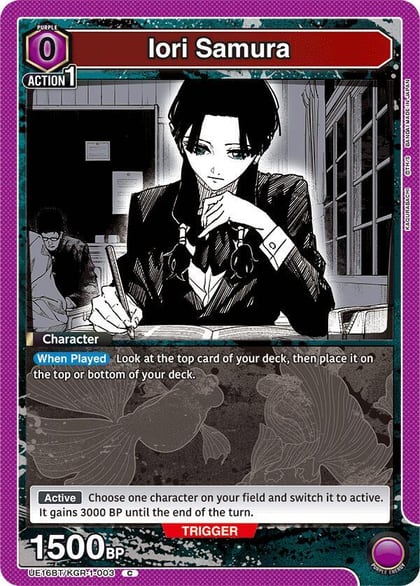 Iori Samura, UE16BT: KAGURABACHI UE16BT/KGR-1-003