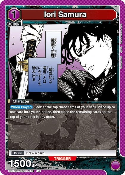 Iori Samura (004), UE16BT: KAGURABACHI UE16BT/KGR-1-004