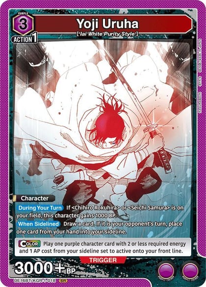 Yoji Uruha (018), UE16BT: KAGURABACHI UE16BT/KGR-1-018