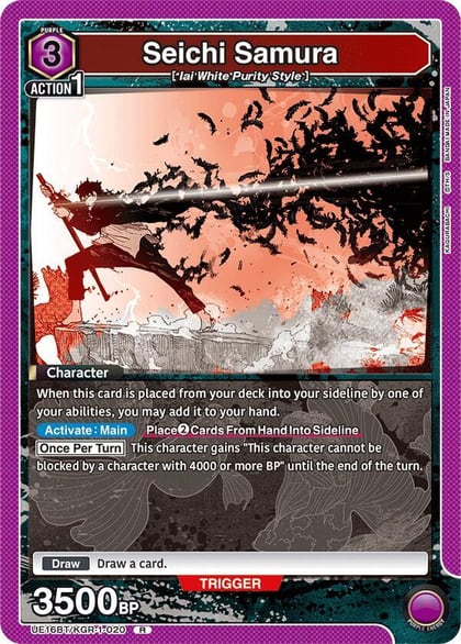 Seichi Samura (020), UE16BT: KAGURABACHI UE16BT/KGR-1-020