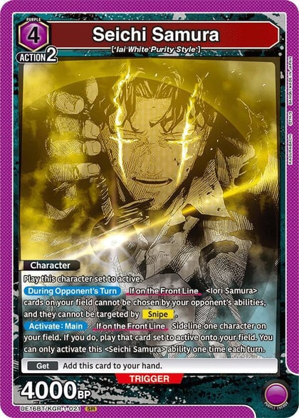 Seichi Samura (021), UE16BT: KAGURABACHI UE16BT/KGR-1-021