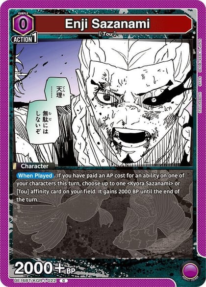Enji Sazanami, UE16BT: KAGURABACHI UE16BT/KGR-1-022