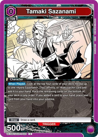 Tamaki Sazanami, UE16BT: KAGURABACHI UE16BT/KGR-1-024