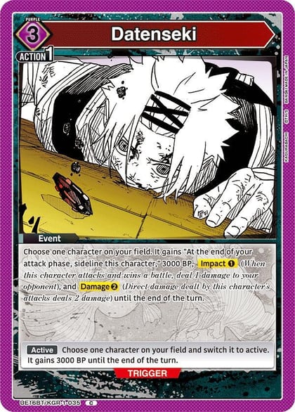Datenseki, UE16BT: KAGURABACHI UE16BT/KGR-1-035