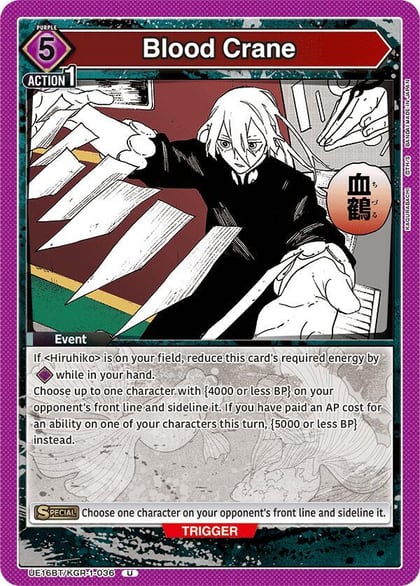 Blood Crane, UE16BT: KAGURABACHI UE16BT/KGR-1-036