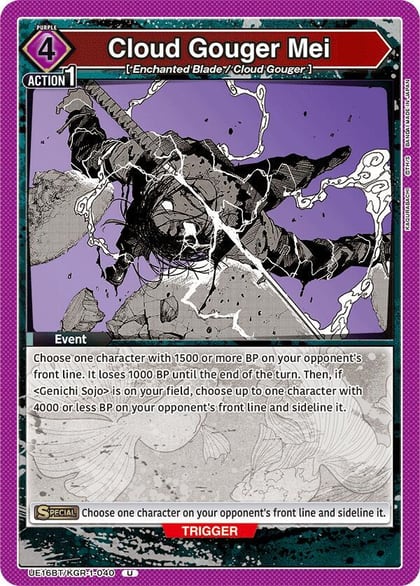 Cloud Gouger Mei, UE16BT: KAGURABACHI UE16BT/KGR-1-040