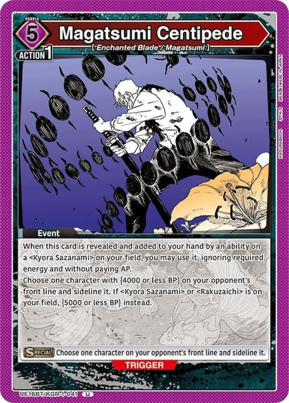 Magatsumi Centipede, UE16BT: KAGURABACHI UE16BT/KGR-1-041