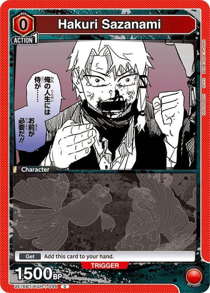 Hakuri Sazanami (044), UE16BT: KAGURABACHI UE16BT/KGR-1-044