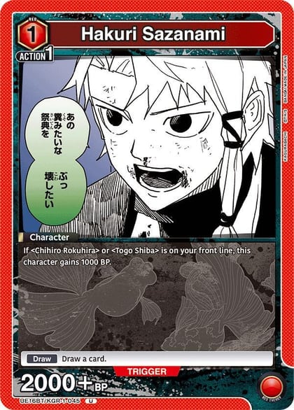 Hakuri Sazanami (045), UE16BT: KAGURABACHI UE16BT/KGR-1-045