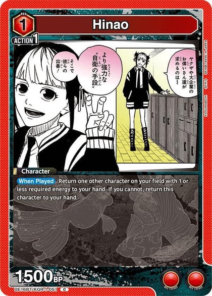 Hinao, UE16BT: KAGURABACHI UE16BT/KGR-1-051
