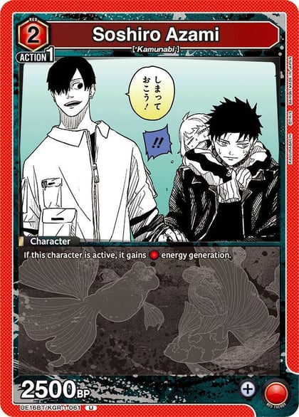 Soshiro Azami, UE16BT: KAGURABACHI UE16BT/KGR-1-061