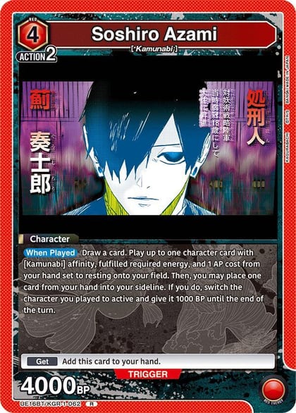 Soshiro Azami (062), UE16BT: KAGURABACHI UE16BT/KGR-1-062