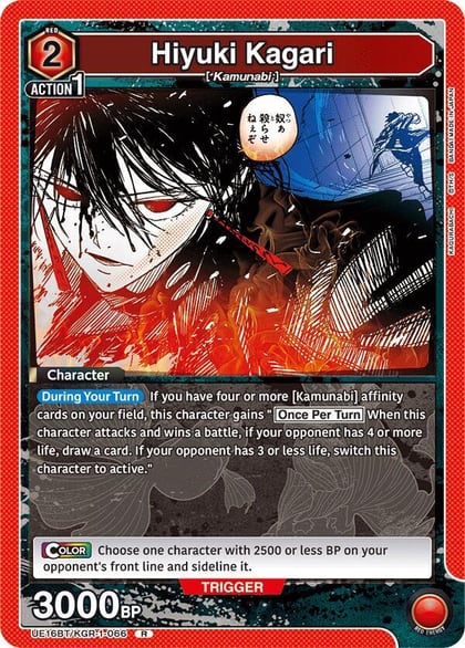 Hiyuki Kagari (066), UE16BT: KAGURABACHI UE16BT/KGR-1-066