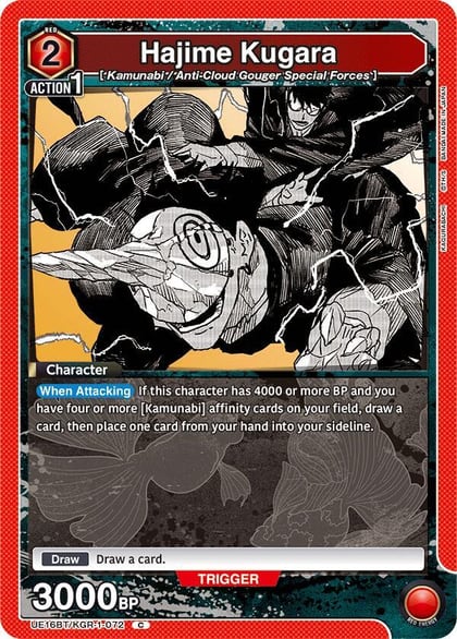 Hajime Kugara, UE16BT: KAGURABACHI UE16BT/KGR-1-072