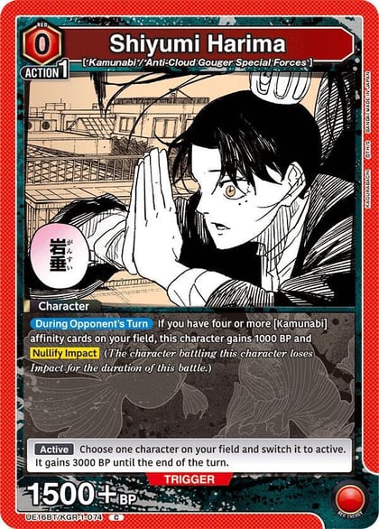 Shiyumi Harima, UE16BT: KAGURABACHI UE16BT/KGR-1-074