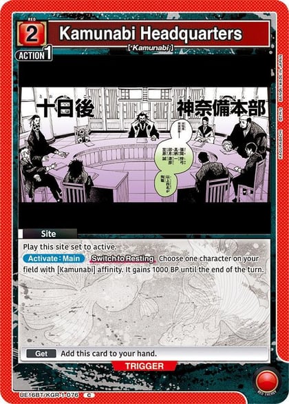 Kamunabi Headquarters, UE16BT: KAGURABACHI UE16BT/KGR-1-076