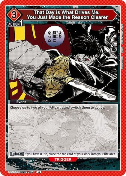 That Day is What Drives Me. You Just Made the Reason Clearer, UE16BT: KAGURABACHI UE16BT/KGR-1-077