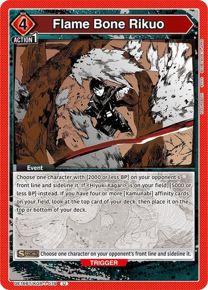 Flame Bone Rikuo, UE16BT: KAGURABACHI UE16BT/KGR-1-079