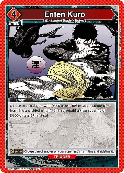 Enten Kuro, UE16BT: KAGURABACHI UE16BT/KGR-1-082