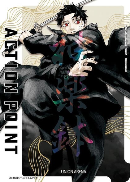 Action Point Card (AP01), UE16BT: KAGURABACHI UE16BT/KGR-1-AP01