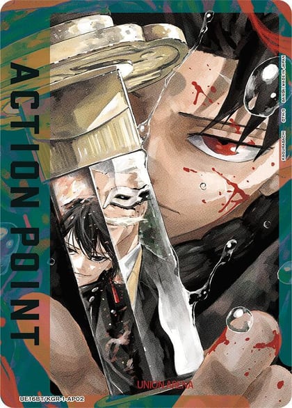 Action Point Card (AP02), UE16BT: KAGURABACHI UE16BT/KGR-1-AP02