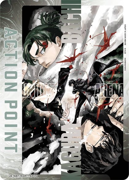 Action Point Card (AP05), UE16BT: KAGURABACHI UE16BT/KGR-1-AP05