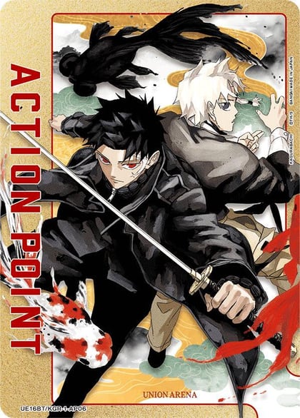 Action Point Card (AP06), UE16BT: KAGURABACHI UE16BT/KGR-1-AP06