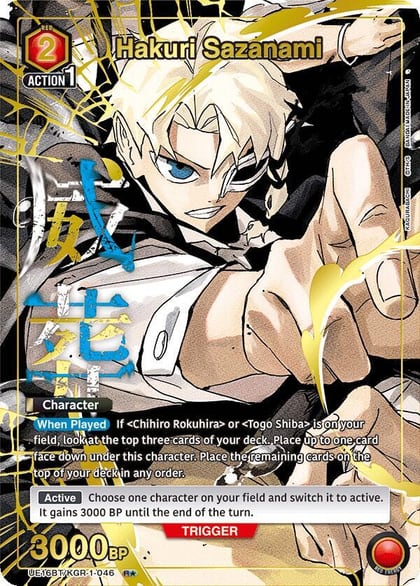 Hakuri Sazanami (046) (R*), UE16BT: KAGURABACHI UE16BT/KGR-1-046