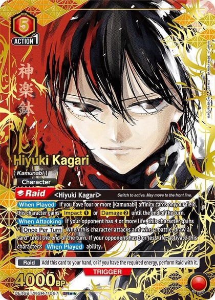 Hiyuki Kagari (067) (SR**), UE16BT: KAGURABACHI UE16BT/KGR-1-067