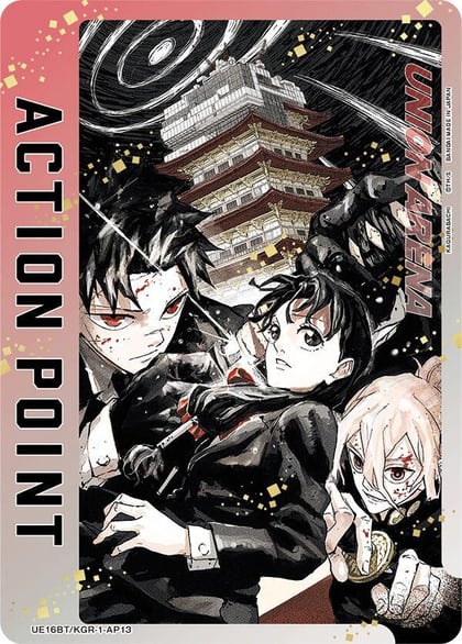 Action Point Card (AP13), UE16BT: KAGURABACHI UE16BT/KGR-1-AP13