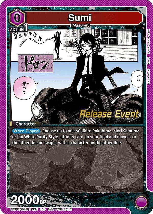 Sumi, UE16BT: KAGURABACHI Release Event Cards UEPR/KGR-1-031