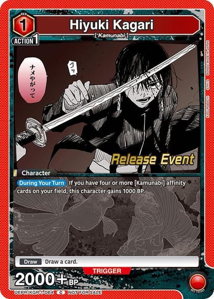 Hiyuki Kagari (064), UE16BT: KAGURABACHI Release Event Cards UEPR/KGR-1-064