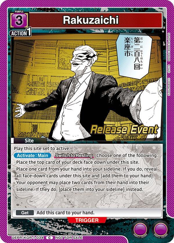 Rakuzaichi, UE16BT: KAGURABACHI Release Event Cards UEPR/KGR-1-034