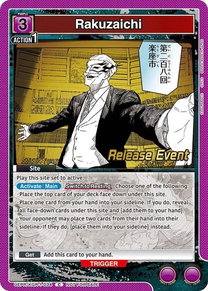 Rakuzaichi, UE16BT: KAGURABACHI Release Event Cards UEPR/KGR-1-034