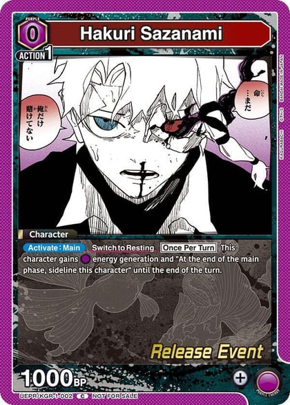 Hakuri Sazanami, UE16BT: KAGURABACHI Release Event Cards UEPR/KGR-1-002