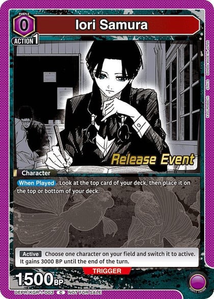 Iori Samura, UE16BT: KAGURABACHI Release Event Cards UEPR/KGR-1-003