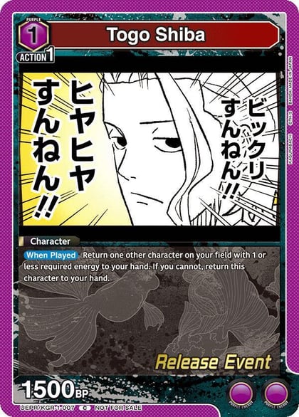 Togo Shiba, UE16BT: KAGURABACHI Release Event Cards UEPR/KGR-1-007