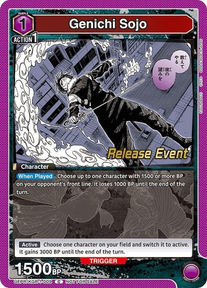 Genichi Sojo (009), UE16BT: KAGURABACHI Release Event Cards UEPR/KGR-1-009