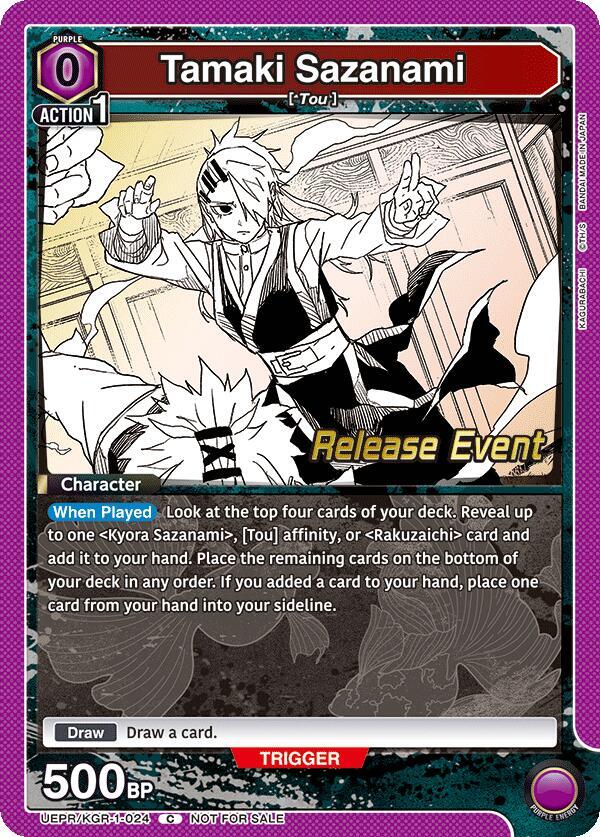 Tamaki Sazanami, UE16BT: KAGURABACHI Release Event Cards UEPR/KGR-1-024