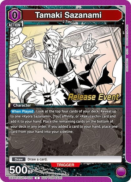Tamaki Sazanami, UE16BT: KAGURABACHI Release Event Cards UEPR/KGR-1-024
