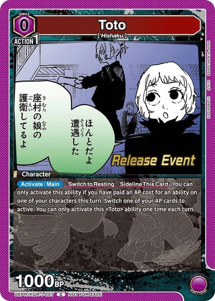 Toto, UE16BT: KAGURABACHI Release Event Cards UEPR/KGR-1-027