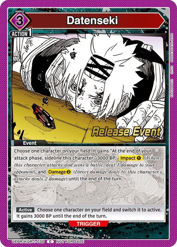 Datenseki, UE16BT: KAGURABACHI Release Event Cards UEPR/KGR-1-035