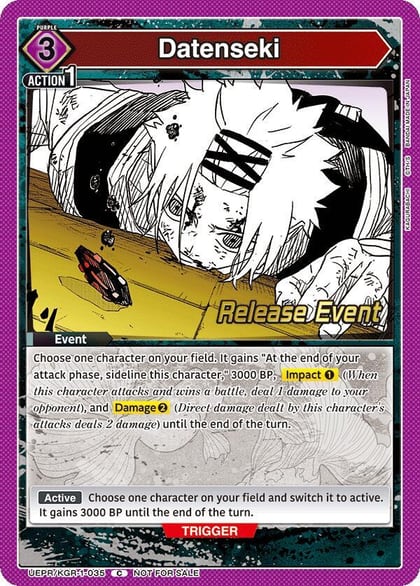 Datenseki, UE16BT: KAGURABACHI Release Event Cards UEPR/KGR-1-035