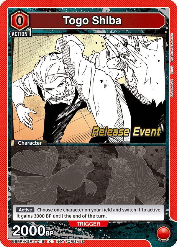 Togo Shiba (048), UE16BT: KAGURABACHI Release Event Cards UEPR/KGR-1-048