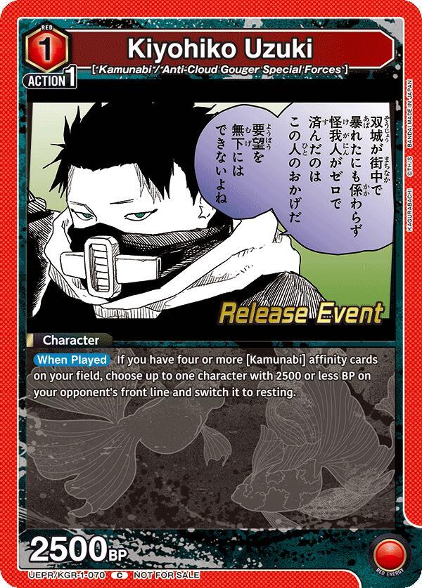 Kiyohiko Uzuki, UE16BT: KAGURABACHI Release Event Cards UEPR/KGR-1-070