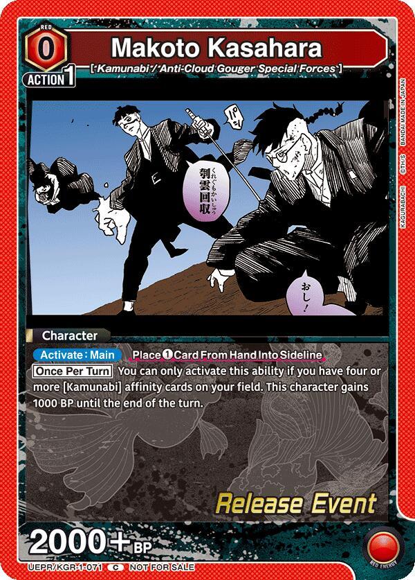 Makoto Kasahara, UE16BT: KAGURABACHI Release Event Cards UEPR/KGR-1-071