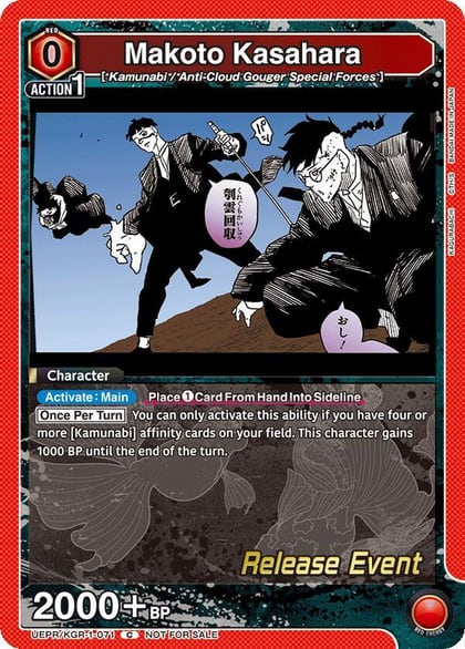 Makoto Kasahara, UE16BT: KAGURABACHI Release Event Cards UEPR/KGR-1-071