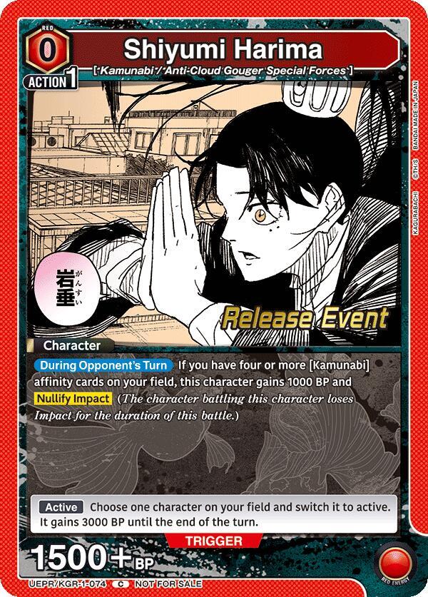Shiyumi Harima, UE16BT: KAGURABACHI Release Event Cards UEPR/KGR-1-074