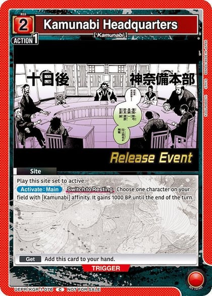 Kamunabi Headquarters, UE16BT: KAGURABACHI Release Event Cards UEPR/KGR-1-076