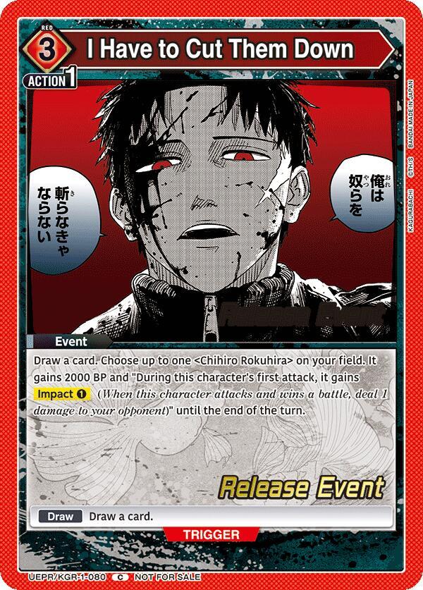 I Have to Cut Them Down, UE16BT: KAGURABACHI Release Event Cards UEPR/KGR-1-080